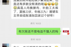 如何讨要被骗的jia盟费用